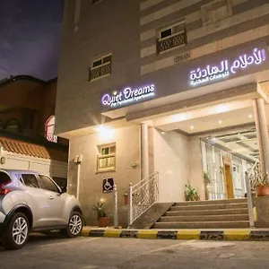 شقة فندقية الأحلام الهادئة - فرع المرجان, جدة
