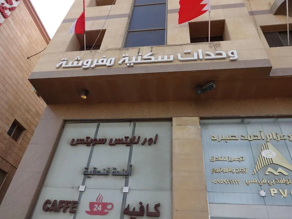جدة La Fontaine Quraish Suites