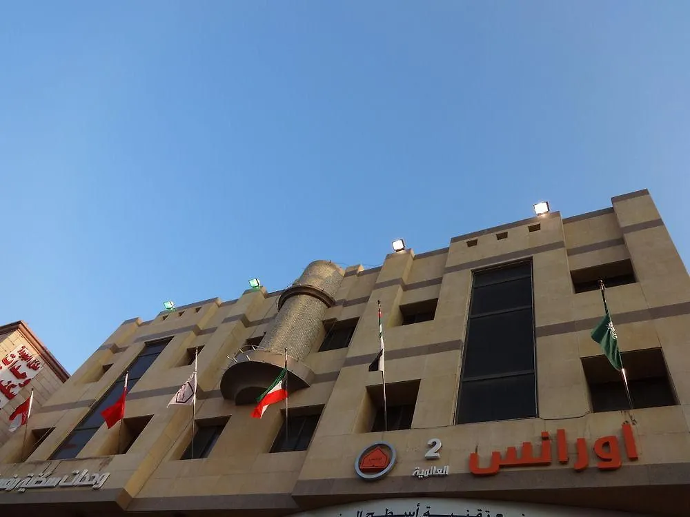 شقة فندقية جدة La Fontaine Quraish Suites