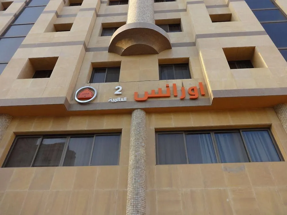 جدة La Fontaine Quraish Suites 3*,  المملكة العربية السعودية